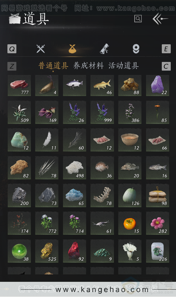 YYS34347燕云十六声账号详情图61