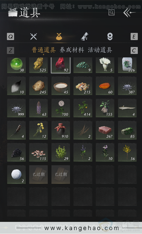 YYS34347燕云十六声账号详情图62