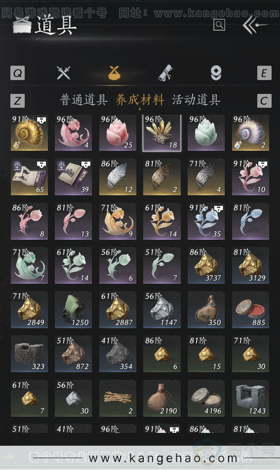 YYS34347燕云十六声账号详情图64