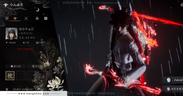 燕云十六声账号官服官服 女角色 角色等级：100 风华值：105632 武林造诣3.460鹅 宝钱34.8w 已用18八音+3音玉奇术特效 【套装】月中天阙-青丘千岁-如碎霜天【发型单品】梦鎏金-芙蓉泣露-玉霜翎...