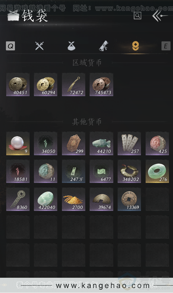 YYS34347燕云十六声账号详情图68