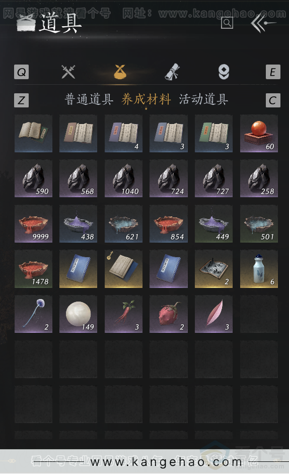 YYS34347燕云十六声账号详情图67