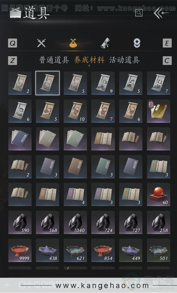 YYS34347燕云十六声账号详情图66