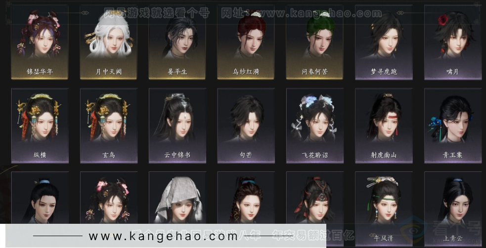 YYS34348燕云十六声账号详情图6