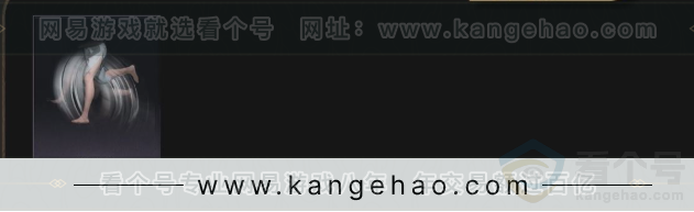 YYS34348燕云十六声账号详情图5