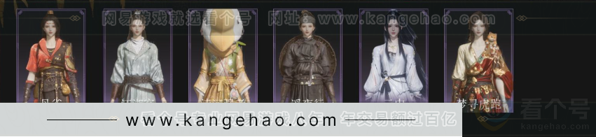 YYS34348燕云十六声账号详情图3