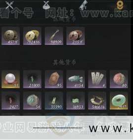 YYS34348燕云十六声账号详情图18