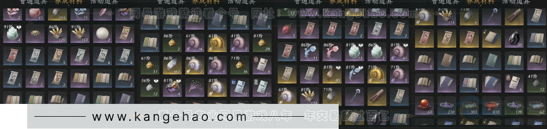 YYS34348燕云十六声账号详情图12