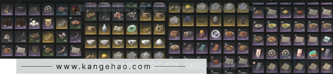 YYS34348燕云十六声账号详情图14