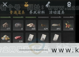 YYS34348燕云十六声账号详情图17