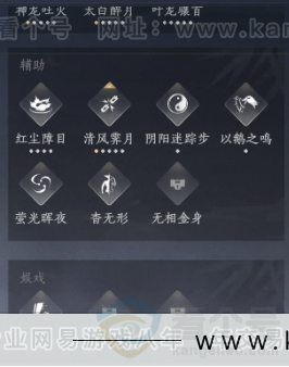 YYS34348燕云十六声账号详情图20