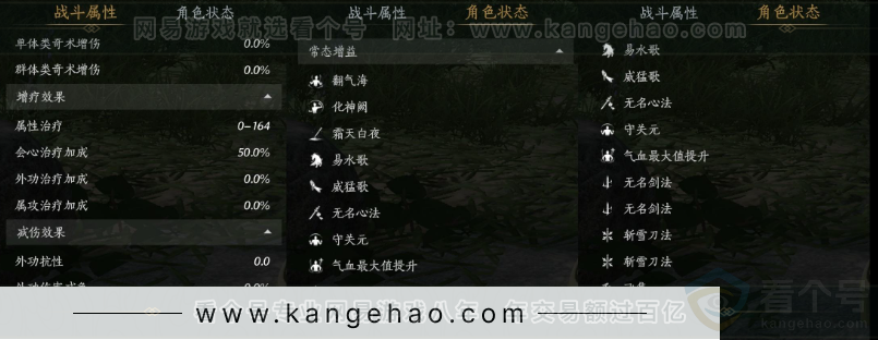 YYS34348燕云十六声账号详情图25