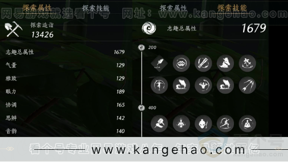 YYS34348燕云十六声账号详情图26