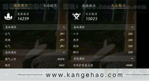 YYS34348燕云十六声账号详情图27