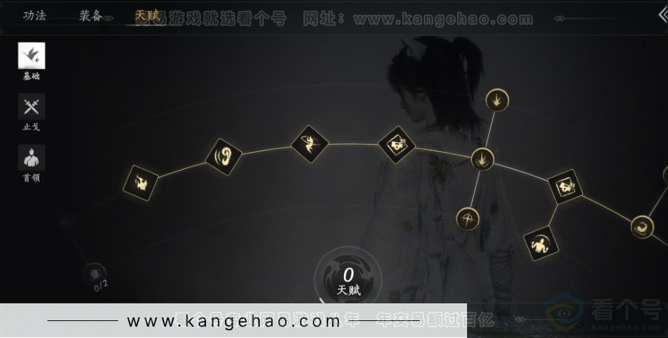 YYS34348燕云十六声账号详情图32