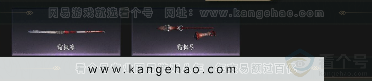 YYS34349燕云十六声账号详情图3 YYS34349燕云十六声账号详情图3