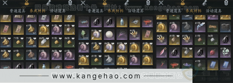 YYS34349燕云十六声账号详情图8 YYS34349燕云十六声账号详情图8