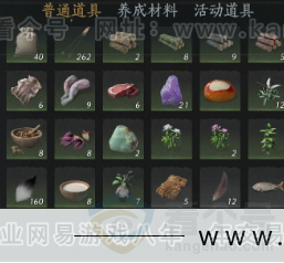 YYS34349燕云十六声账号详情图12 YYS34349燕云十六声账号详情图12