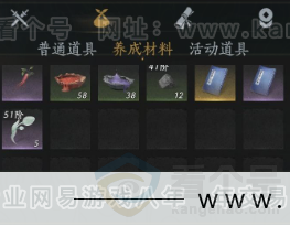 YYS34349燕云十六声账号详情图9 YYS34349燕云十六声账号详情图9