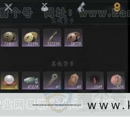 YYS34349燕云十六声账号详情图13 YYS34349燕云十六声账号详情图13