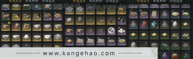 YYS34349燕云十六声账号详情图11 YYS34349燕云十六声账号详情图11