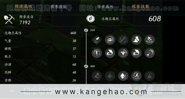 YYS34349燕云十六声账号详情图21 YYS34349燕云十六声账号详情图21