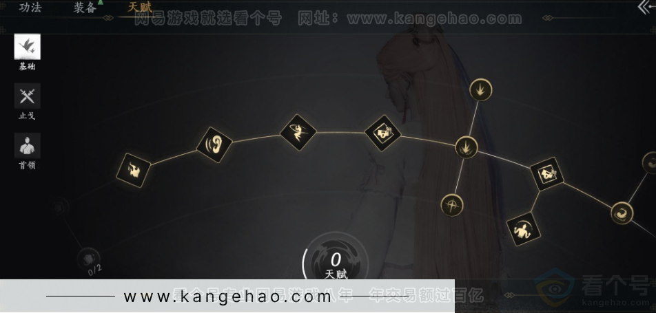 YYS34349燕云十六声账号详情图27 YYS34349燕云十六声账号详情图27