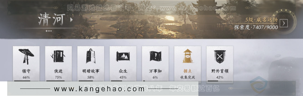 YYS34349燕云十六声账号详情图23 YYS34349燕云十六声账号详情图23