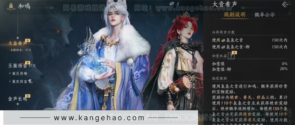 YYS34349燕云十六声账号详情图28 YYS34349燕云十六声账号详情图28