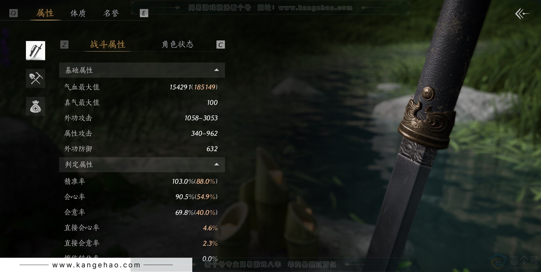 YYS34351燕云十六声账号详情图45