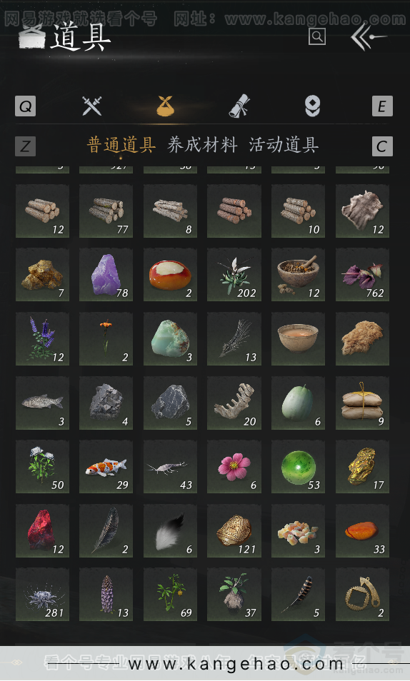 YYS34351燕云十六声账号详情图57