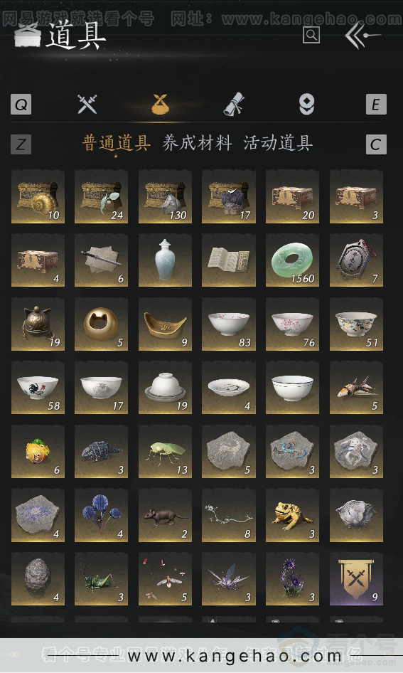 YYS34351燕云十六声账号详情图53