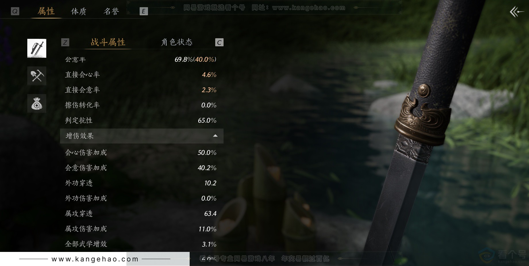 YYS34351燕云十六声账号详情图46