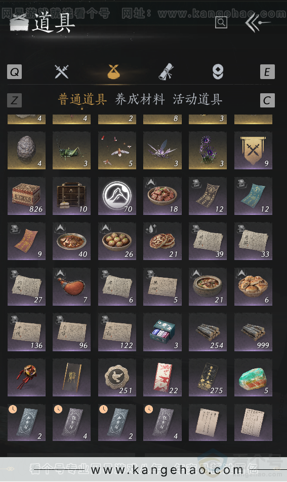 YYS34351燕云十六声账号详情图54