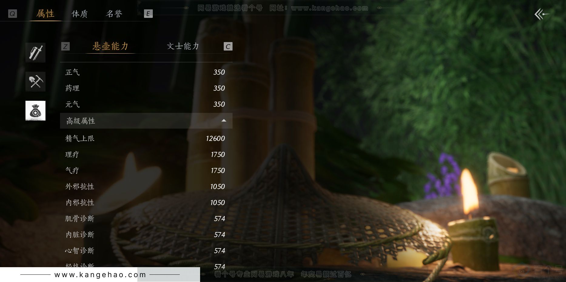 YYS34351燕云十六声账号详情图49