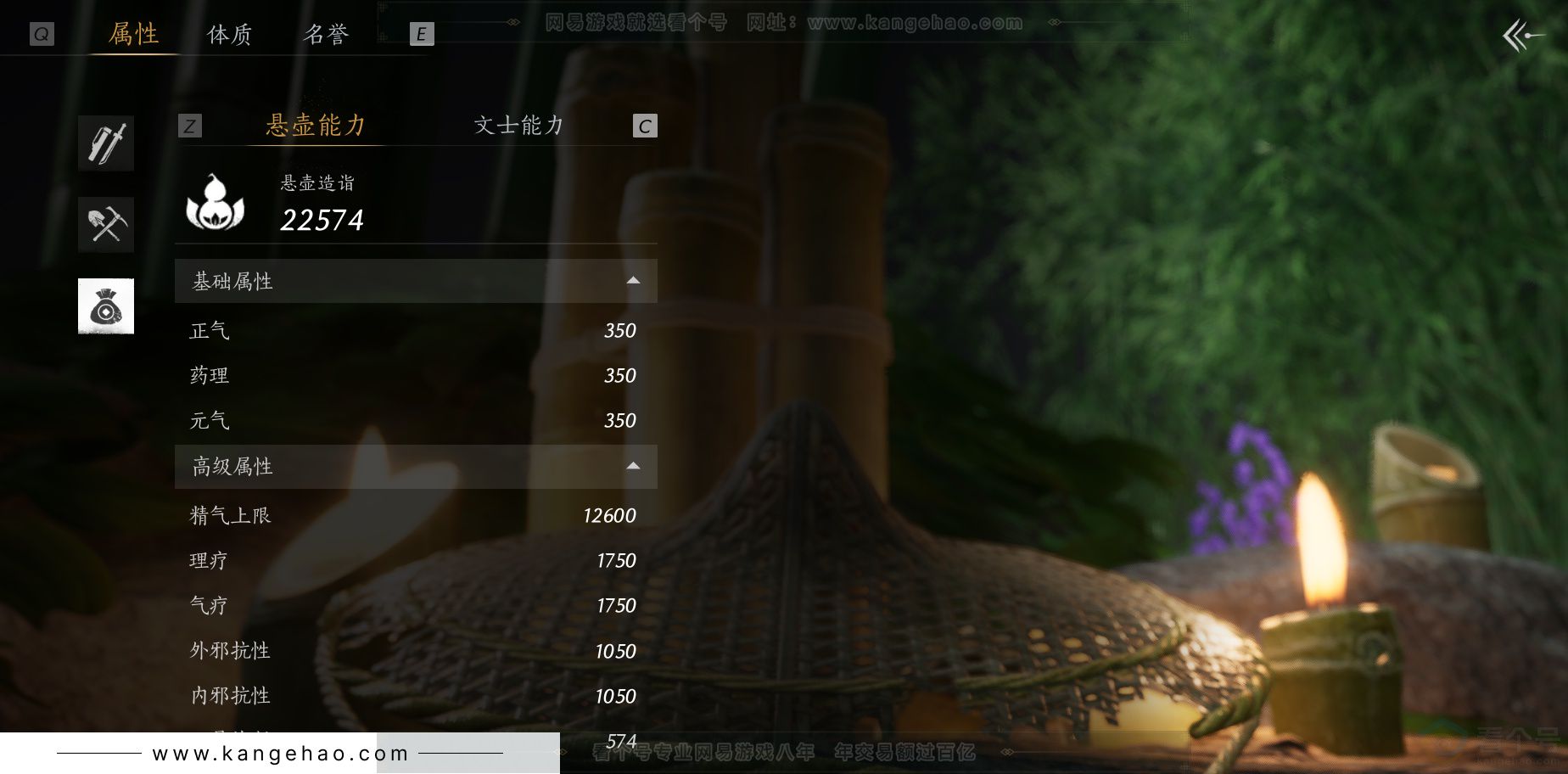 YYS34351燕云十六声账号详情图48