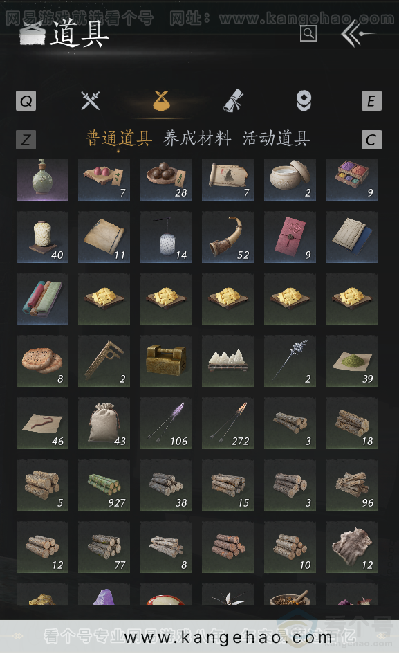 YYS34351燕云十六声账号详情图56