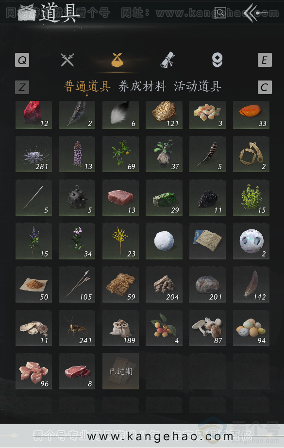 YYS34351燕云十六声账号详情图58