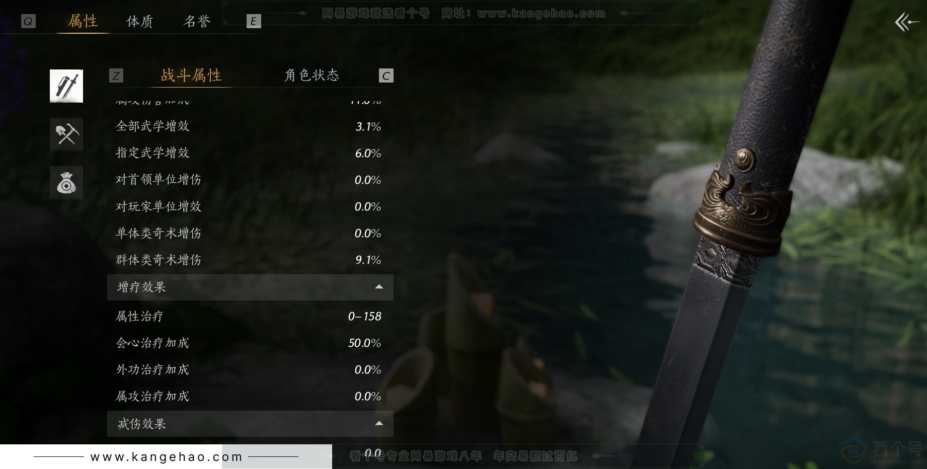 YYS34351燕云十六声账号详情图47