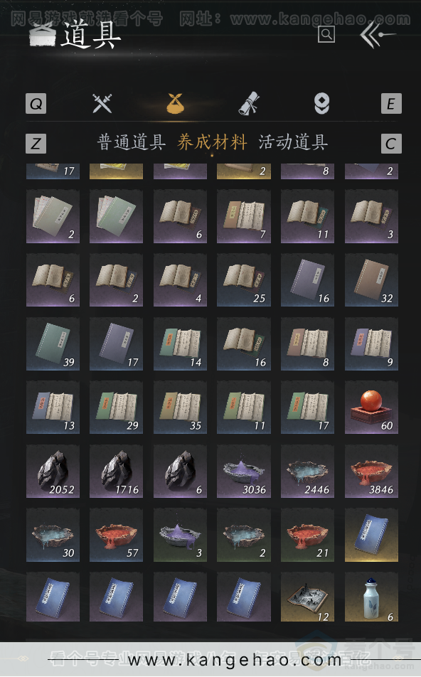 YYS34351燕云十六声账号详情图61