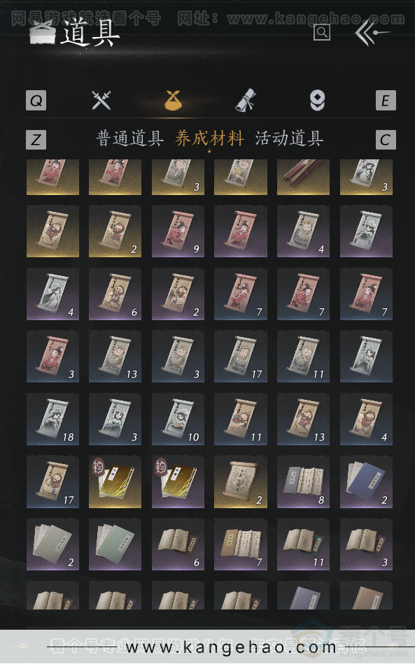 YYS34351燕云十六声账号详情图60