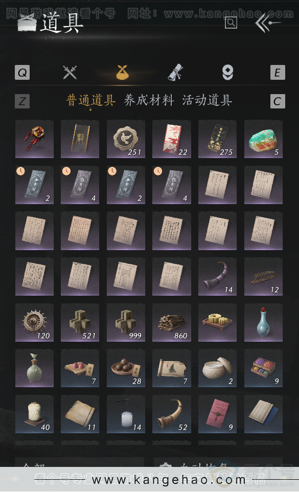 YYS34351燕云十六声账号详情图55