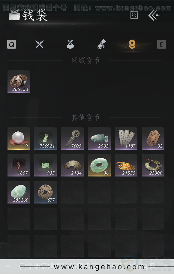 YYS34351燕云十六声账号详情图63