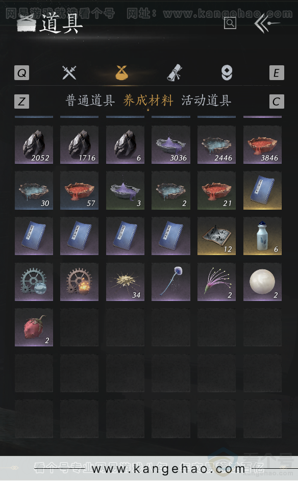 YYS34351燕云十六声账号详情图62