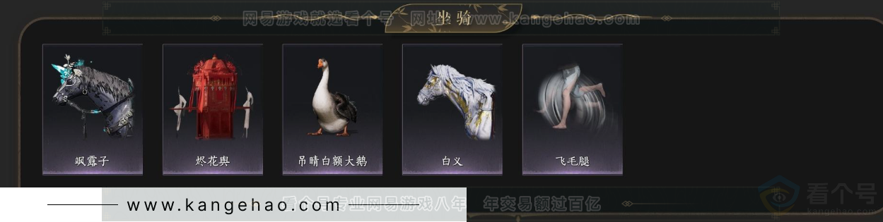 YYS34352燕云十六声账号详情图7