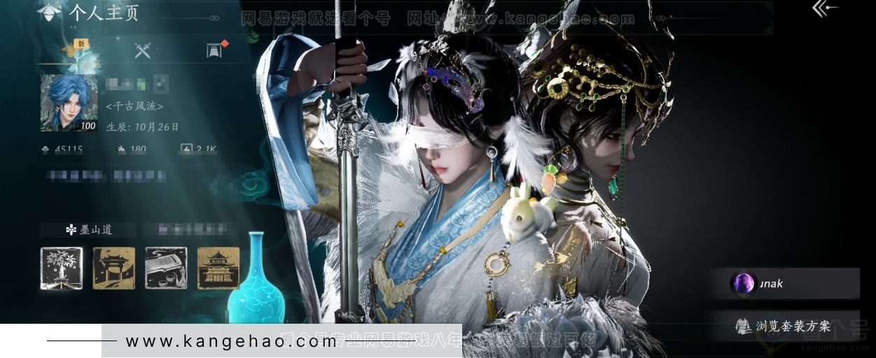 YYS34352燕云十六声账号详情图1