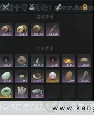 YYS34352燕云十六声账号详情图18