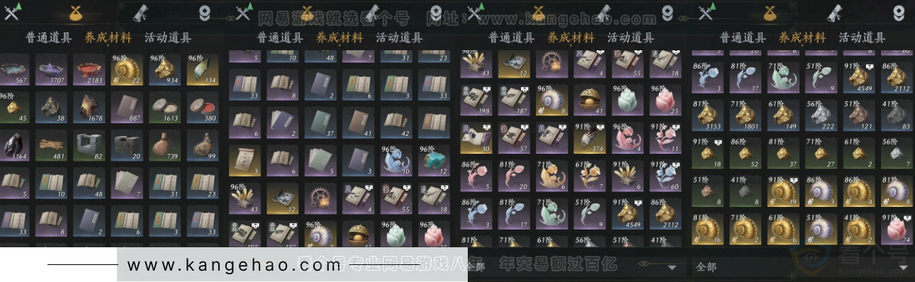 YYS34352燕云十六声账号详情图13