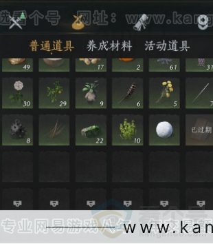 YYS34352燕云十六声账号详情图17