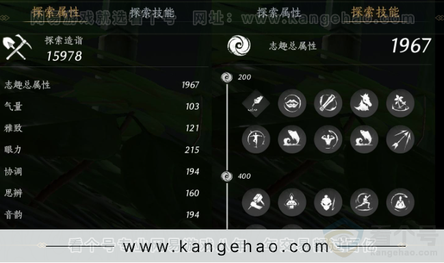 YYS34352燕云十六声账号详情图28